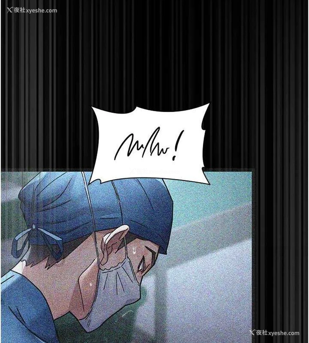 111P - 夜间诊疗室