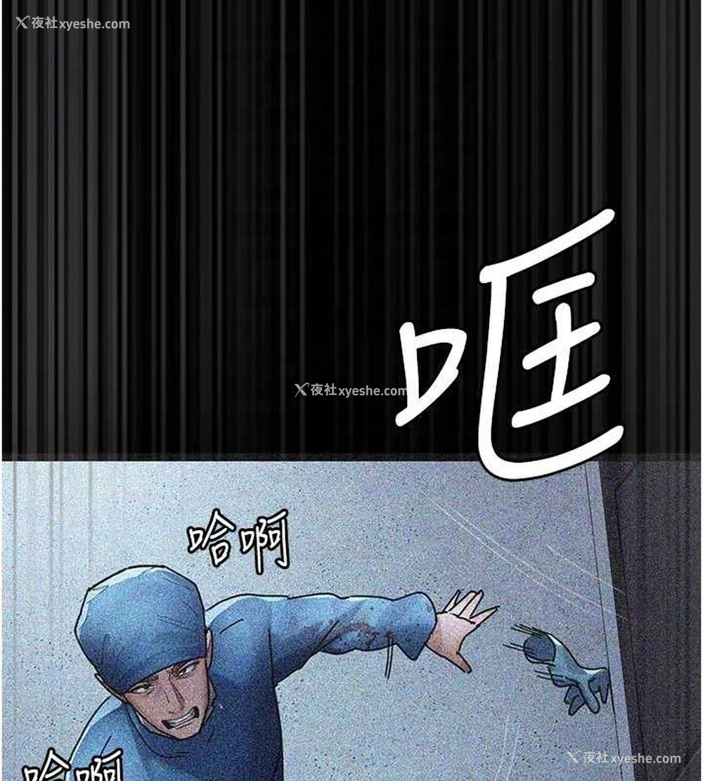 114P - 夜间诊疗室