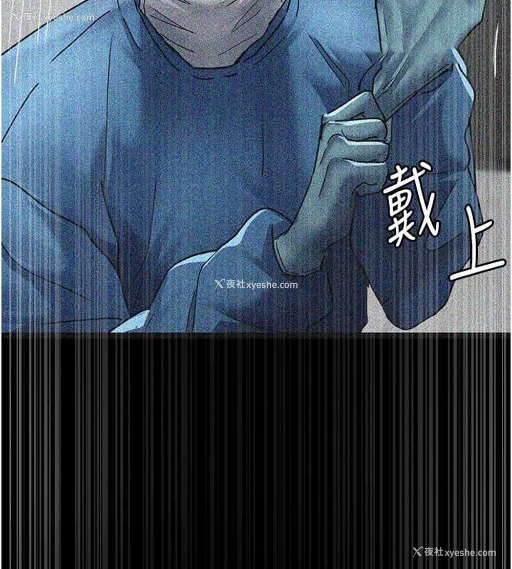 118P - 夜间诊疗室