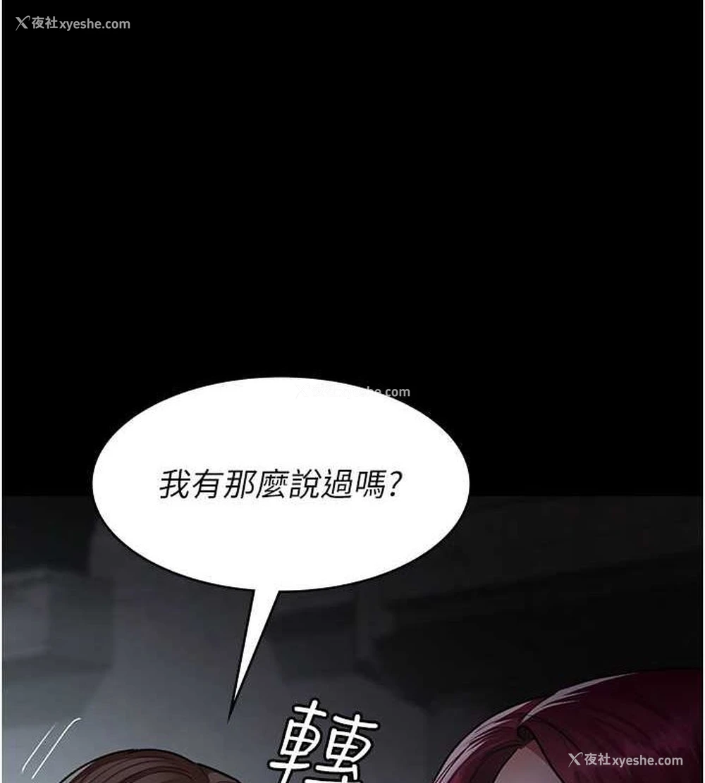11P - 夜间诊疗室