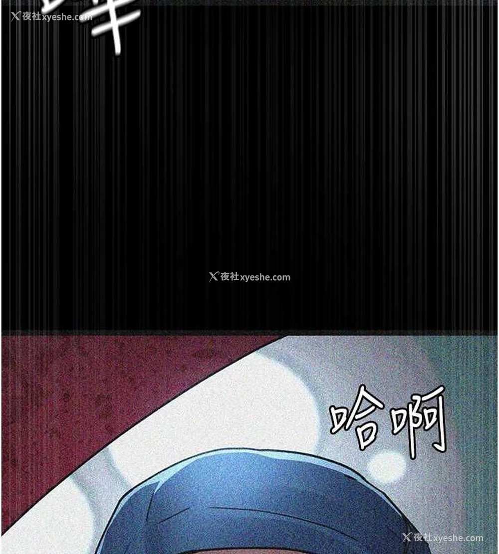 123P - 夜间诊疗室