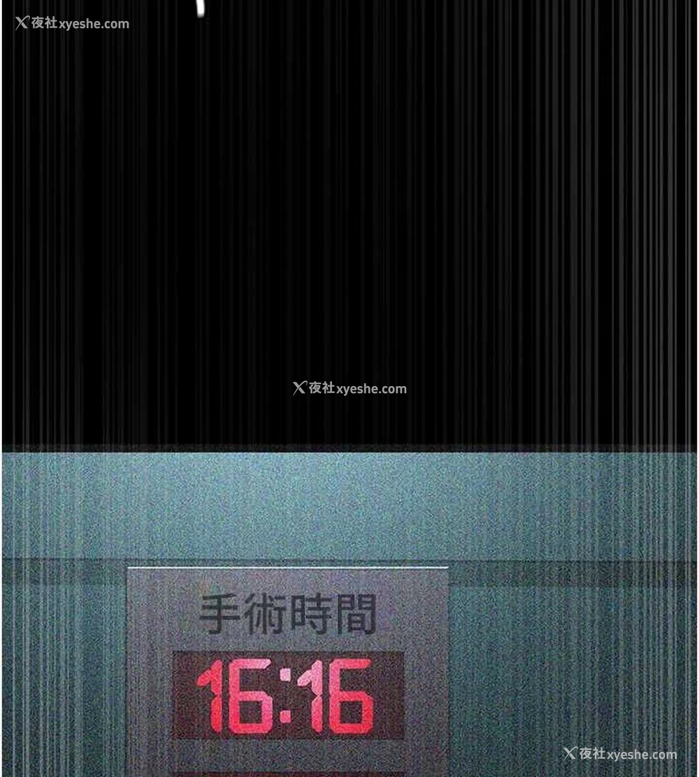 126P - 夜间诊疗室
