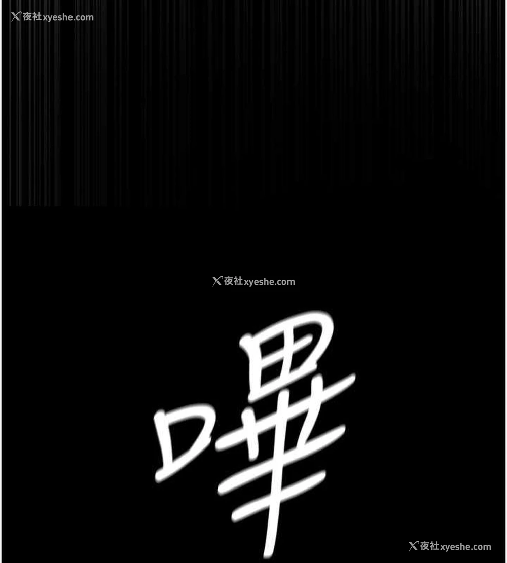 128P - 夜间诊疗室
