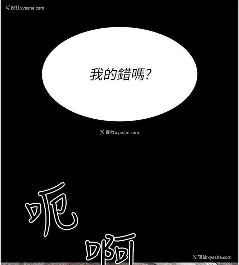137P - 夜间诊疗室