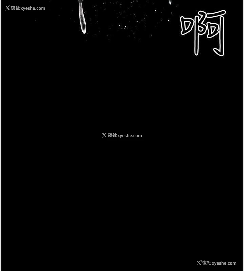 139P - 夜间诊疗室