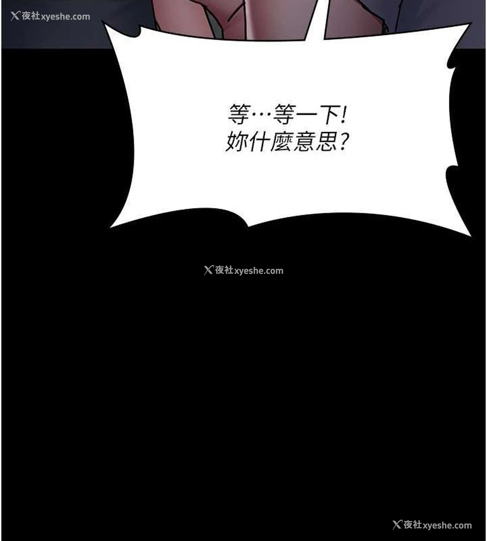 13P - 夜间诊疗室