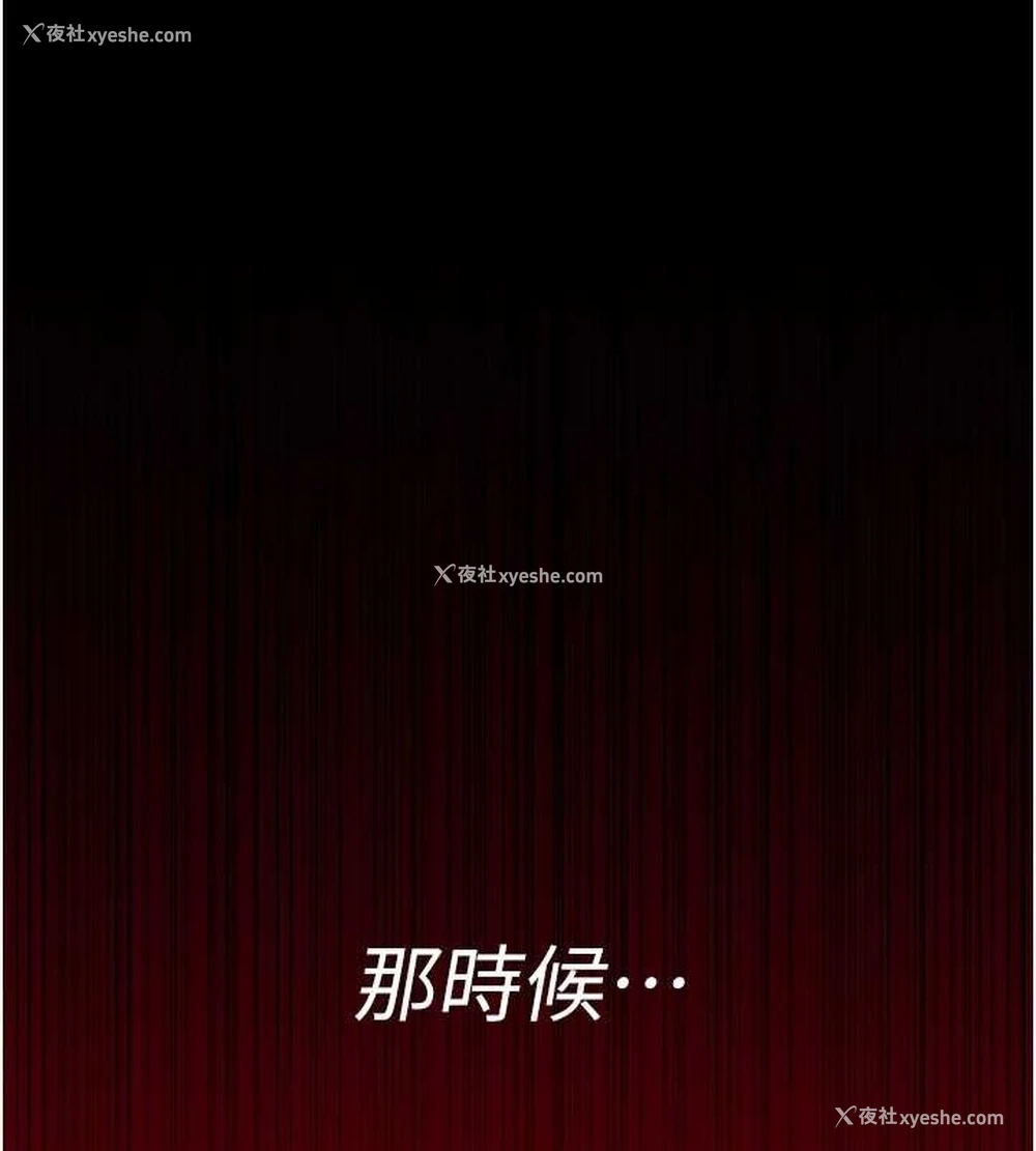 140P - 夜间诊疗室