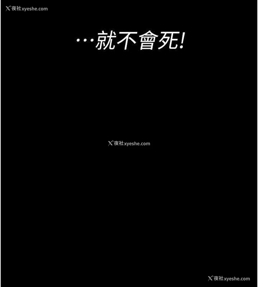 145P - 夜间诊疗室