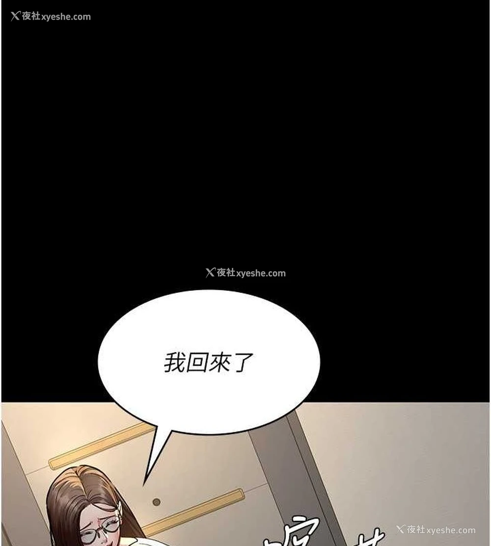 146P - 夜间诊疗室