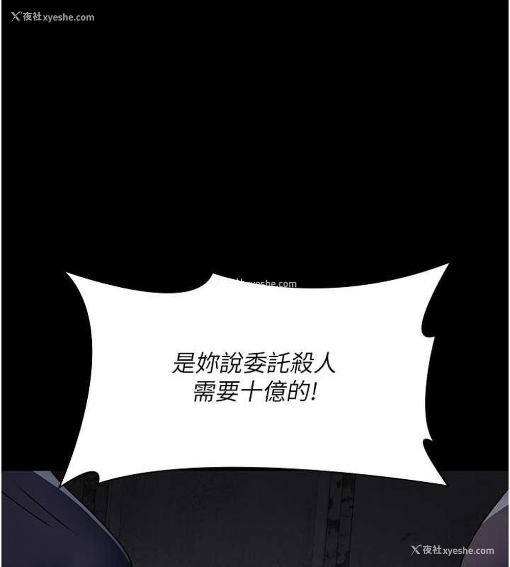 14P - 夜间诊疗室