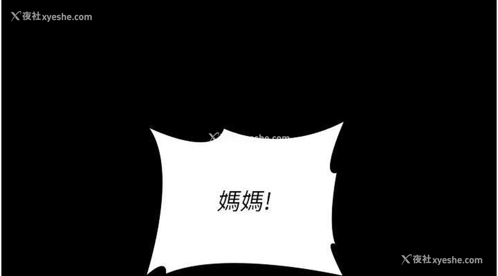 150P - 夜间诊疗室