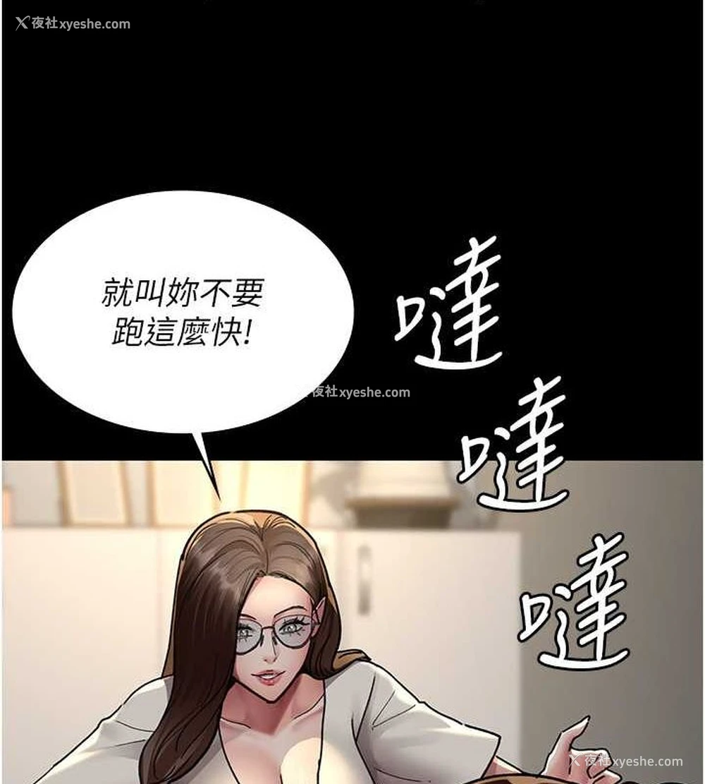 151P - 夜间诊疗室