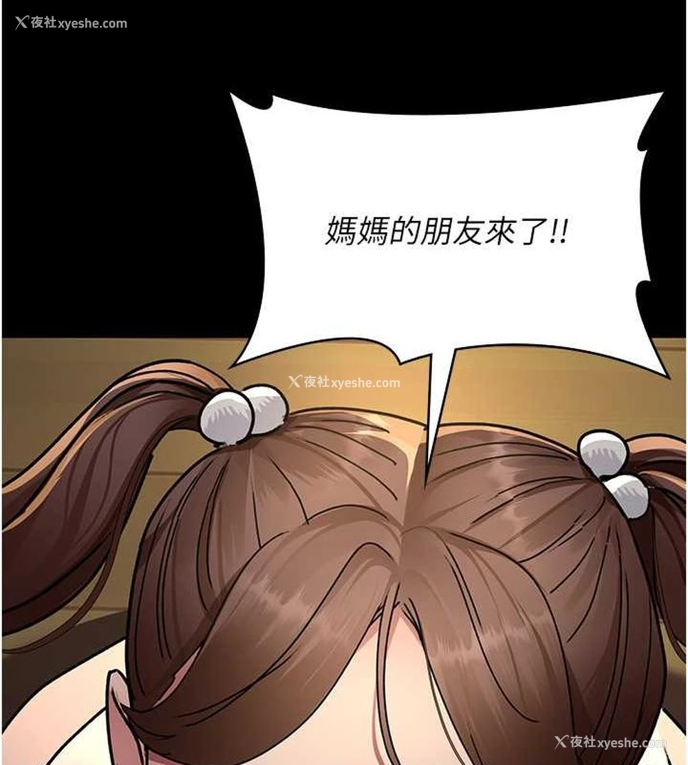 154P - 夜间诊疗室