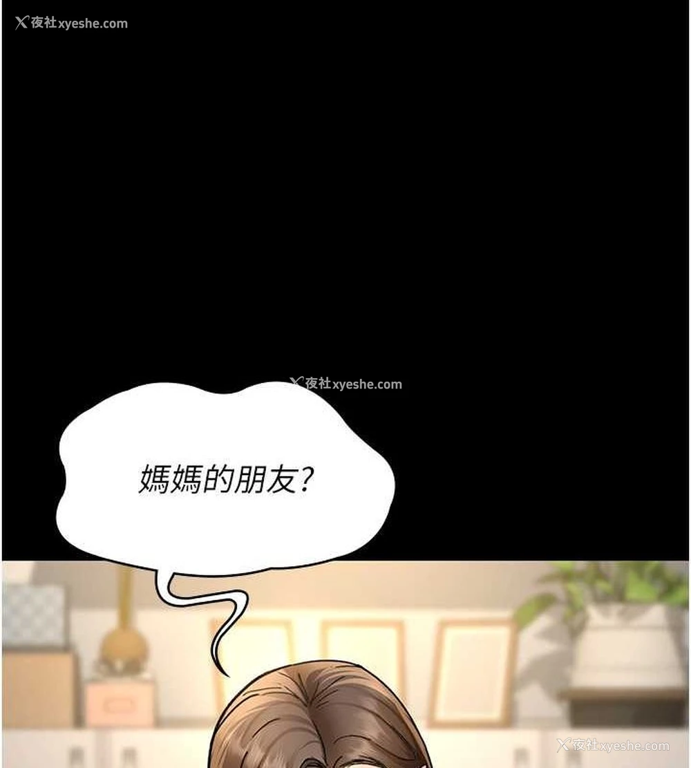 156P - 夜间诊疗室