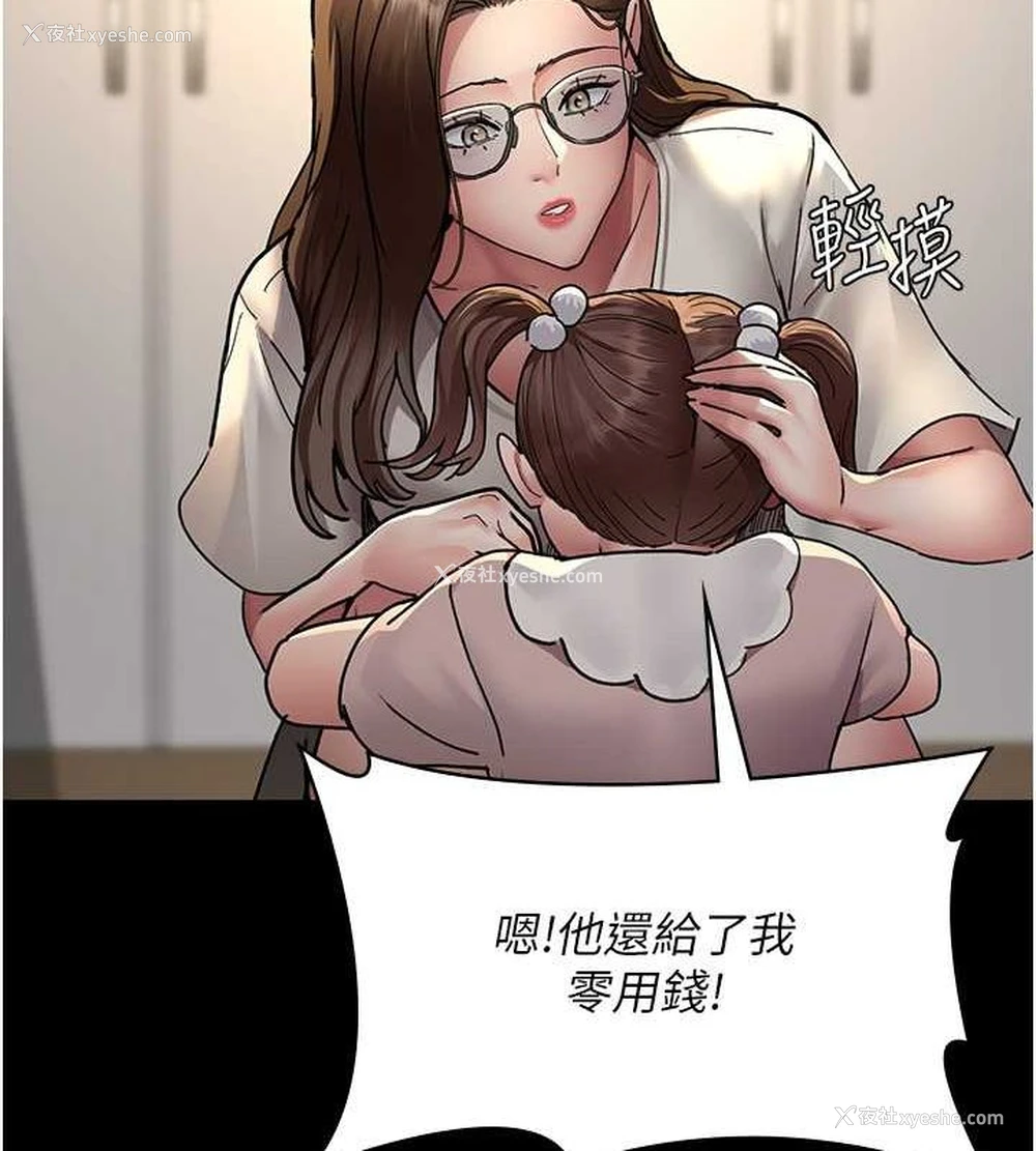 157P - 夜间诊疗室