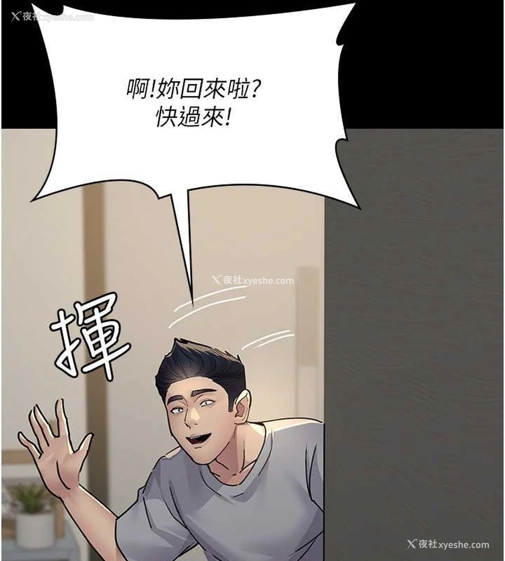 159P - 夜间诊疗室