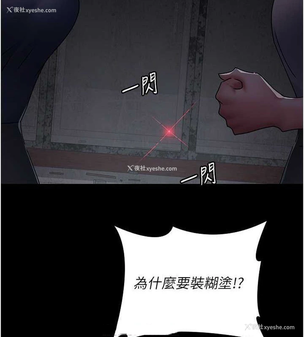 15P - 夜间诊疗室
