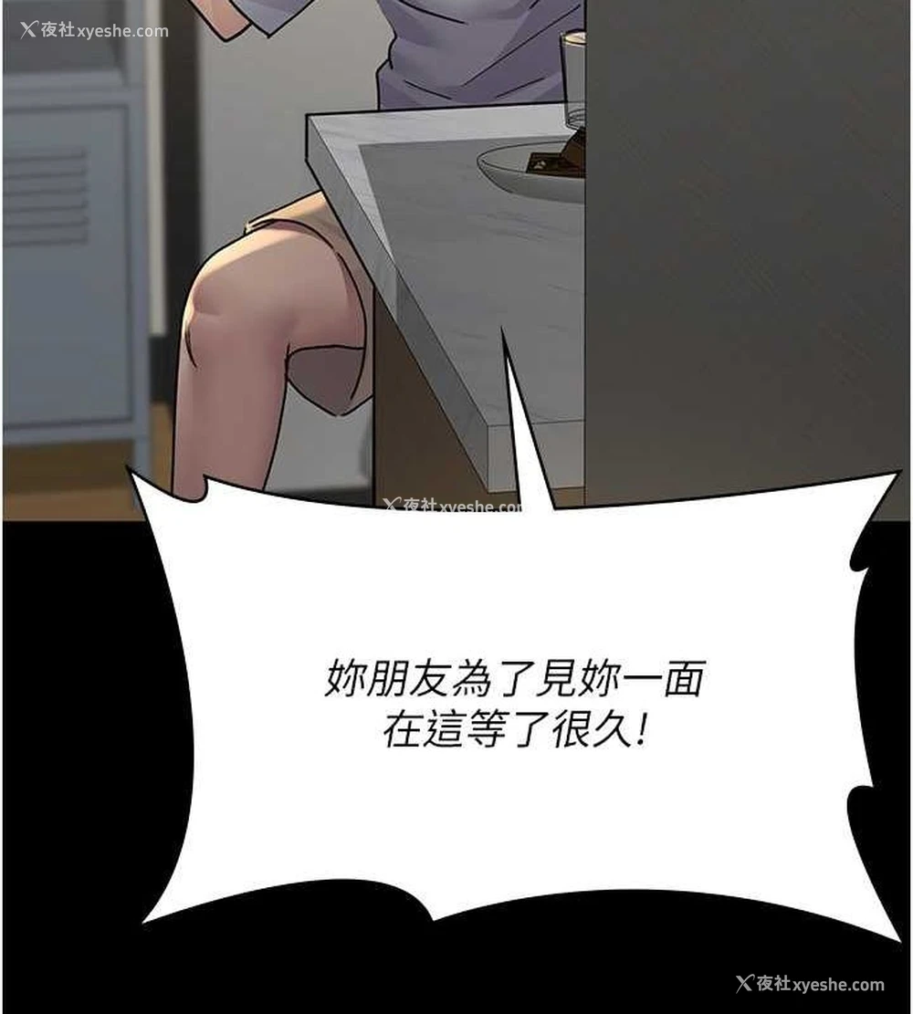 160P - 夜间诊疗室
