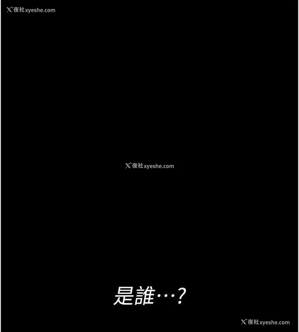 161P - 夜间诊疗室