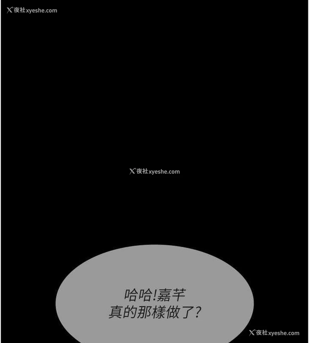 164P - 夜间诊疗室