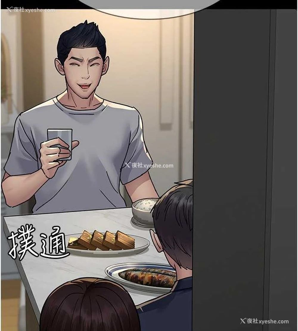 165P - 夜间诊疗室