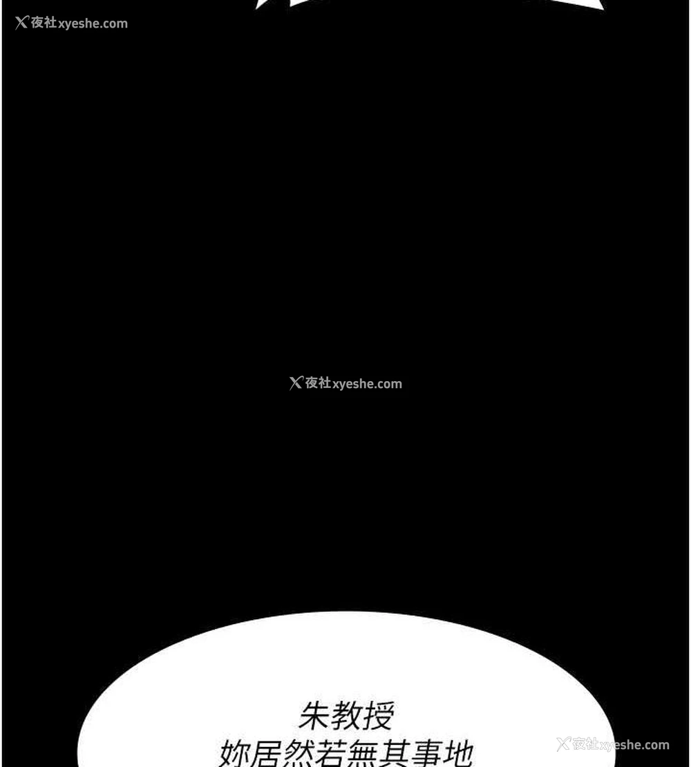 16P - 夜间诊疗室