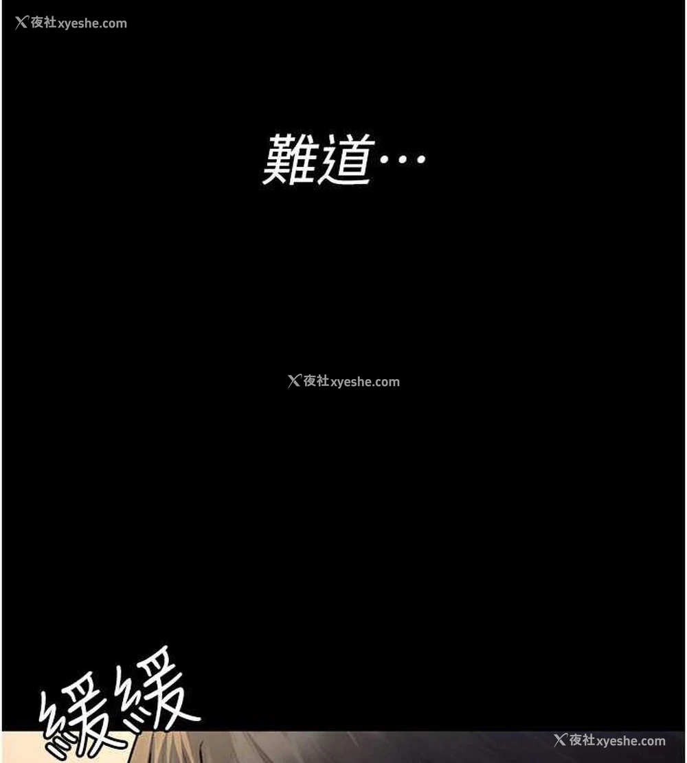 171P - 夜间诊疗室