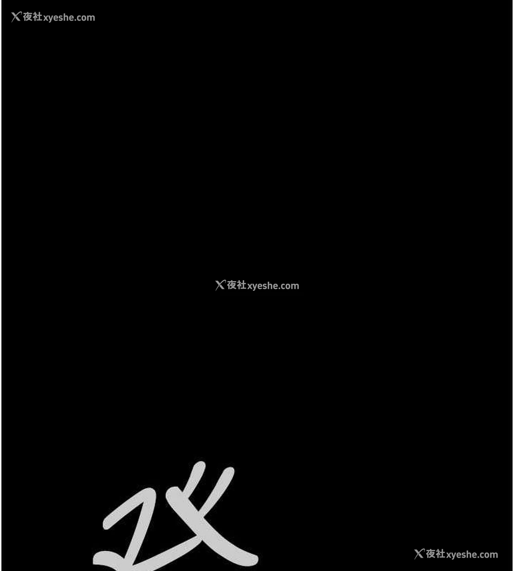 173P - 夜间诊疗室