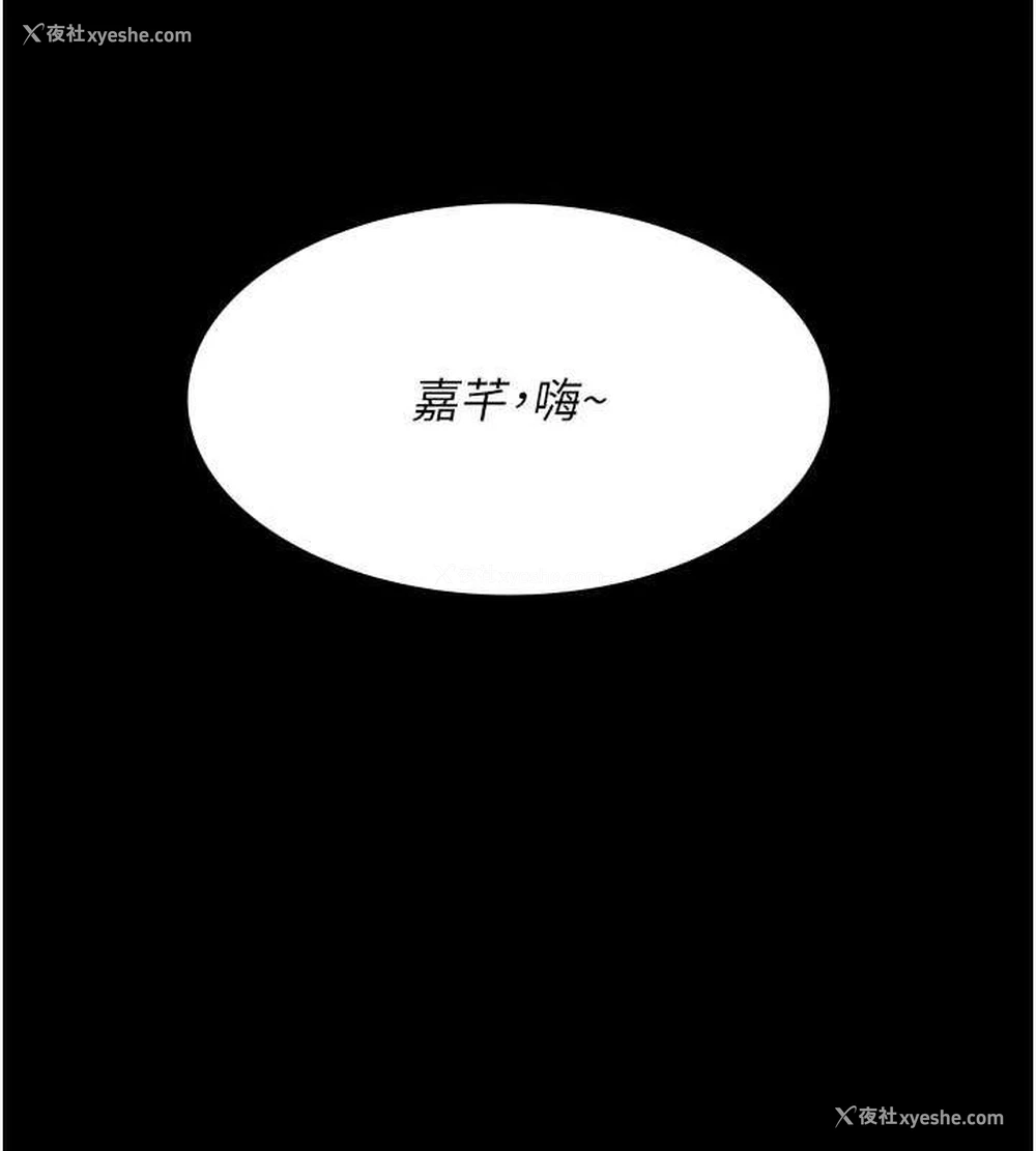 176P - 夜间诊疗室