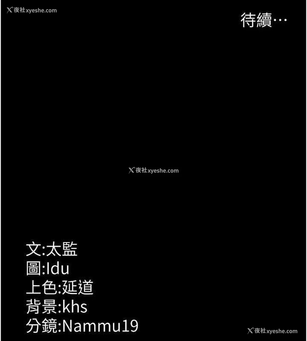 181P - 夜间诊疗室