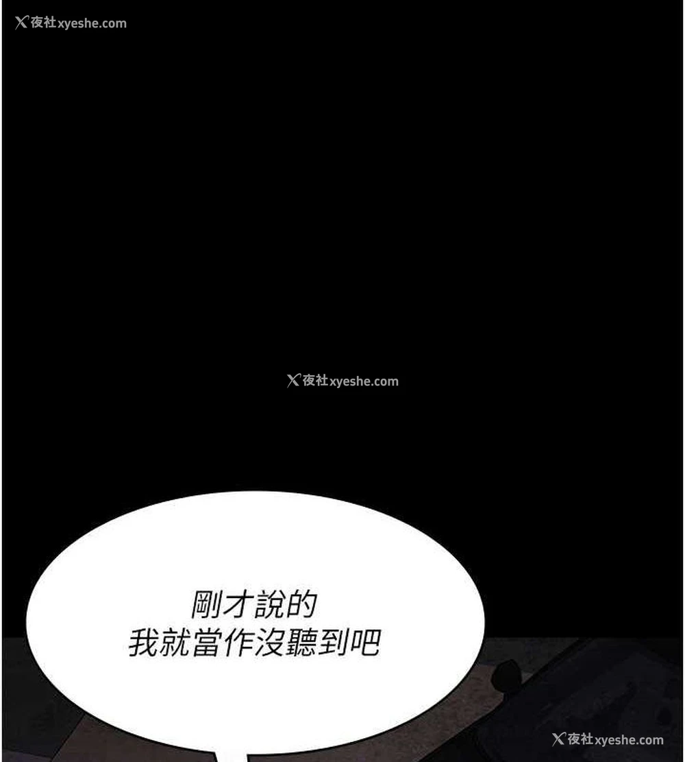 19P - 夜间诊疗室