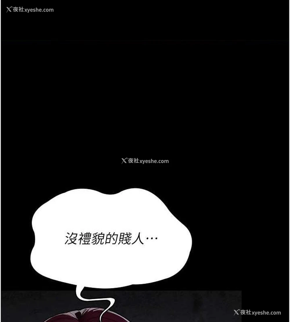 1P - 夜间诊疗室