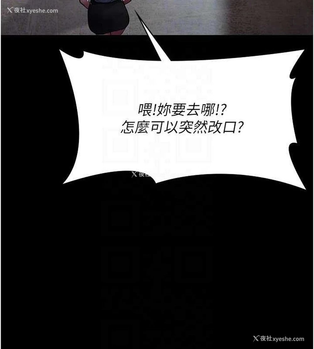 21P - 夜间诊疗室