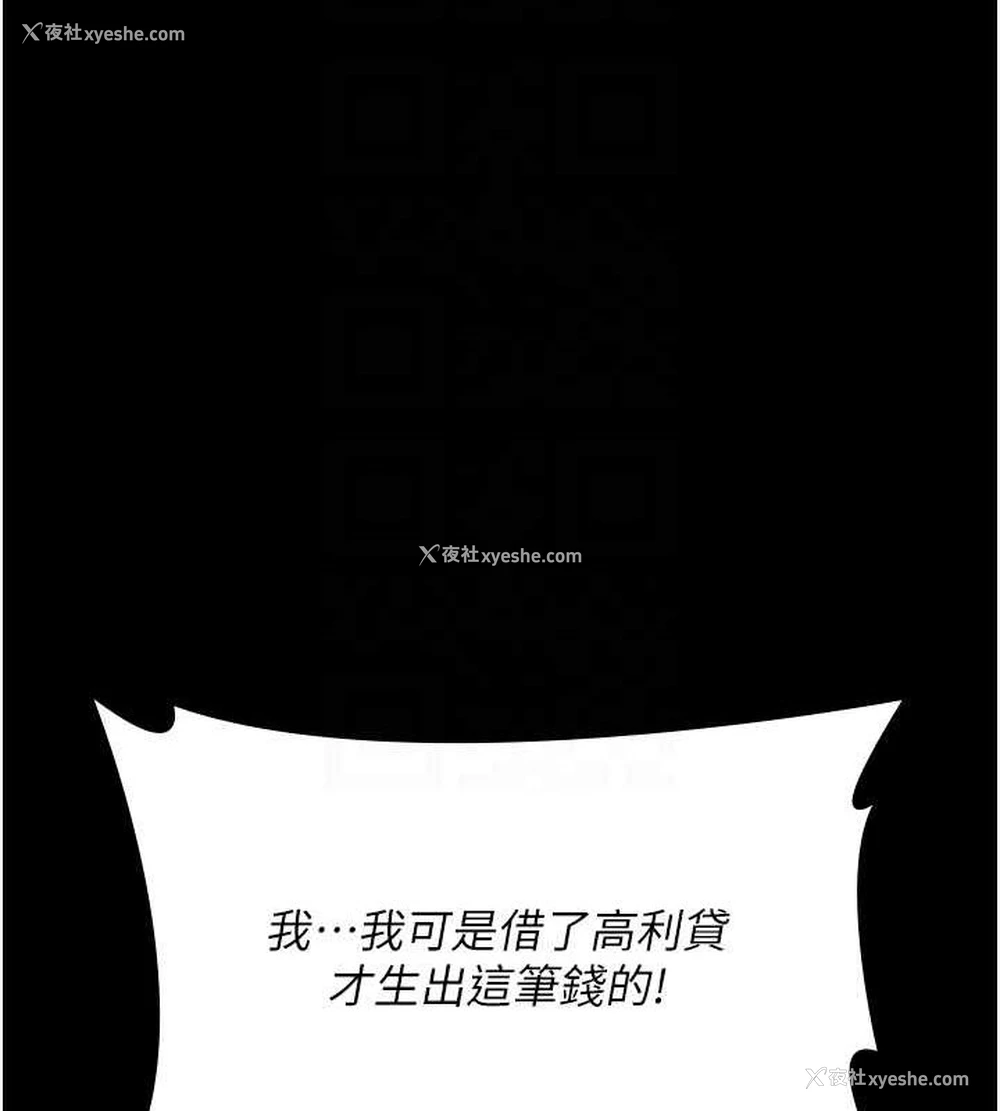 22P - 夜间诊疗室