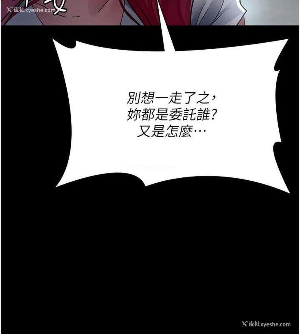 24P - 夜间诊疗室