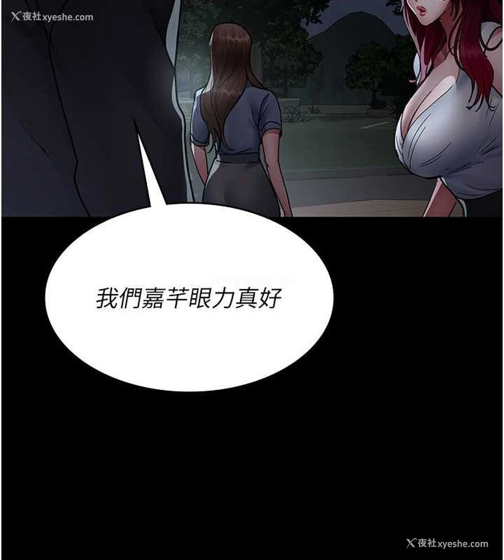 26P - 夜间诊疗室