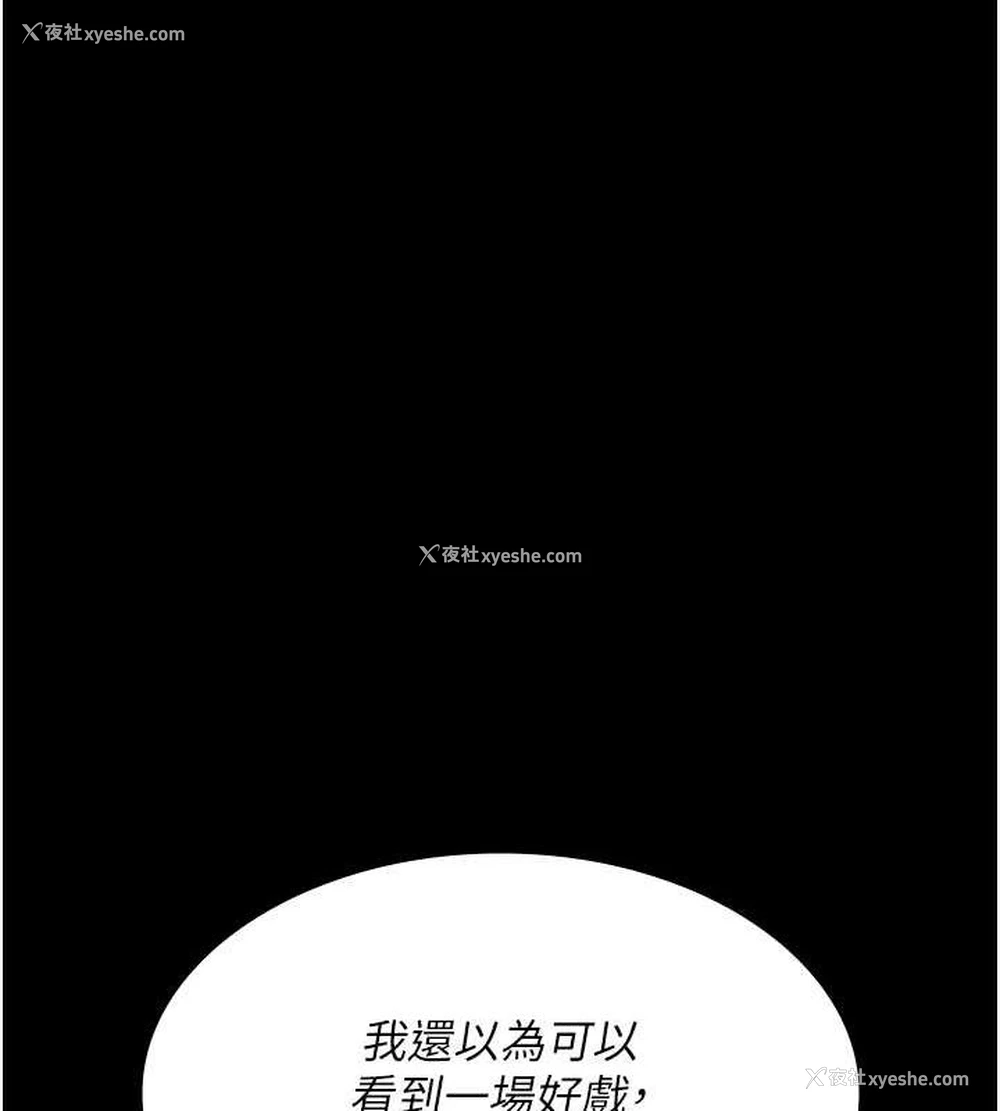 27P - 夜间诊疗室
