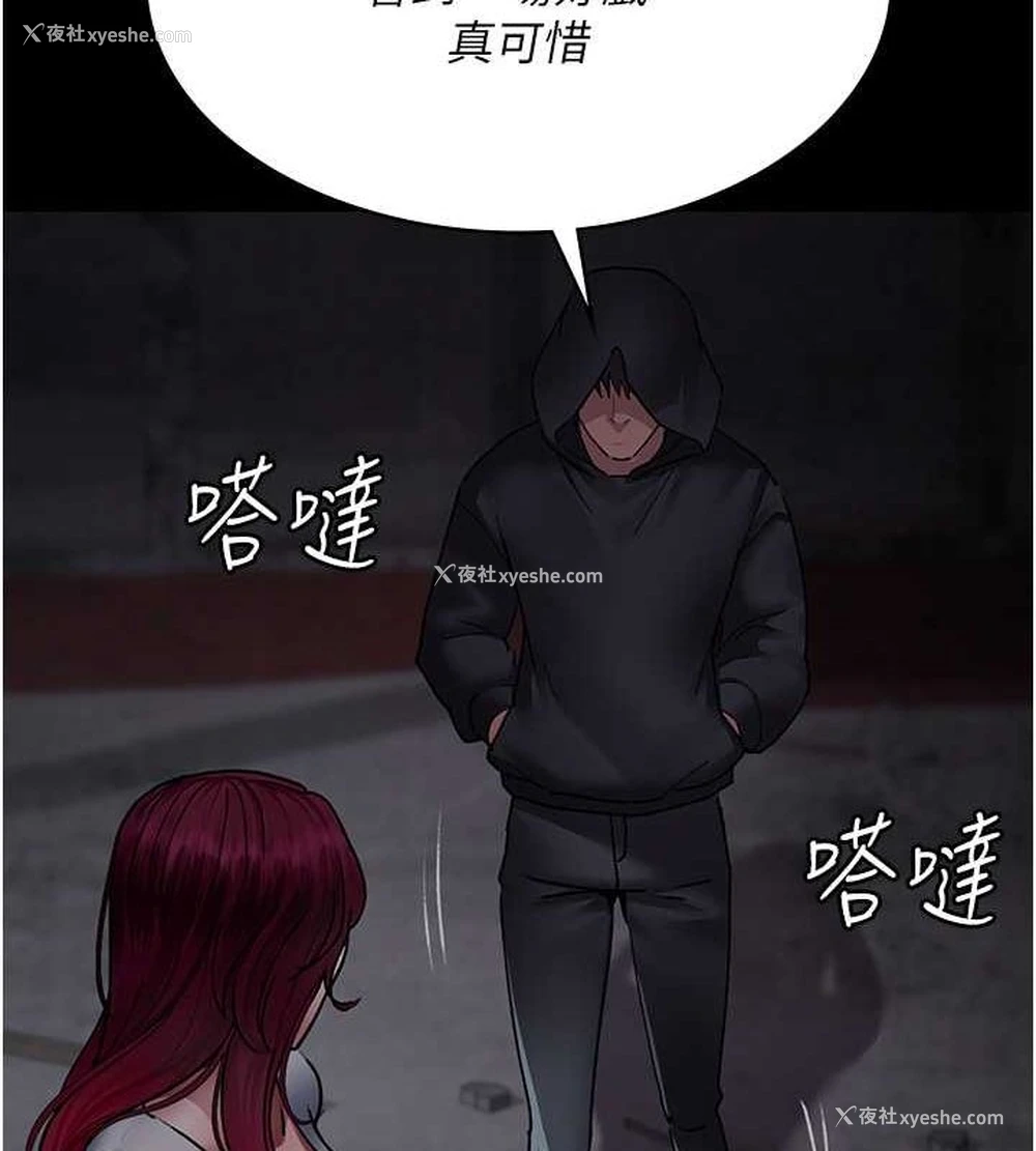 28P - 夜间诊疗室