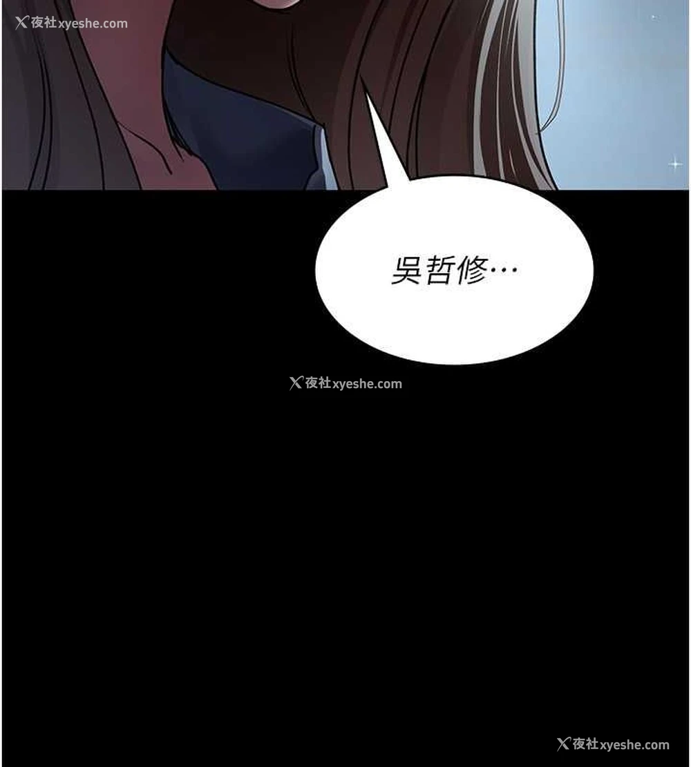 32P - 夜间诊疗室