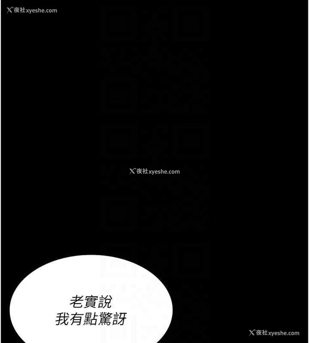 33P - 夜间诊疗室