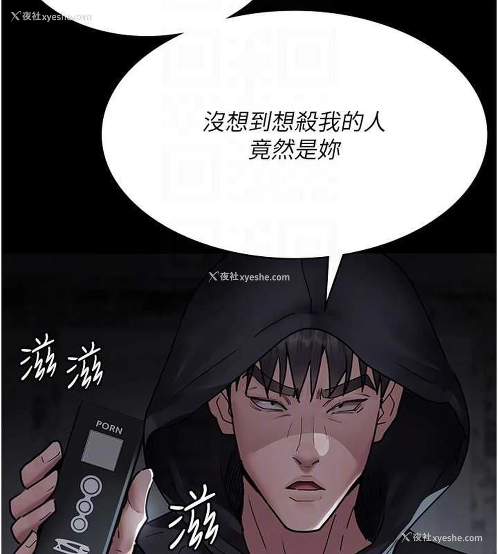 34P - 夜间诊疗室