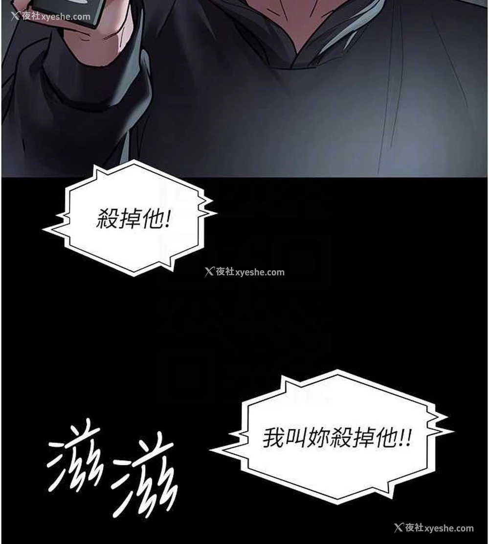 35P - 夜间诊疗室