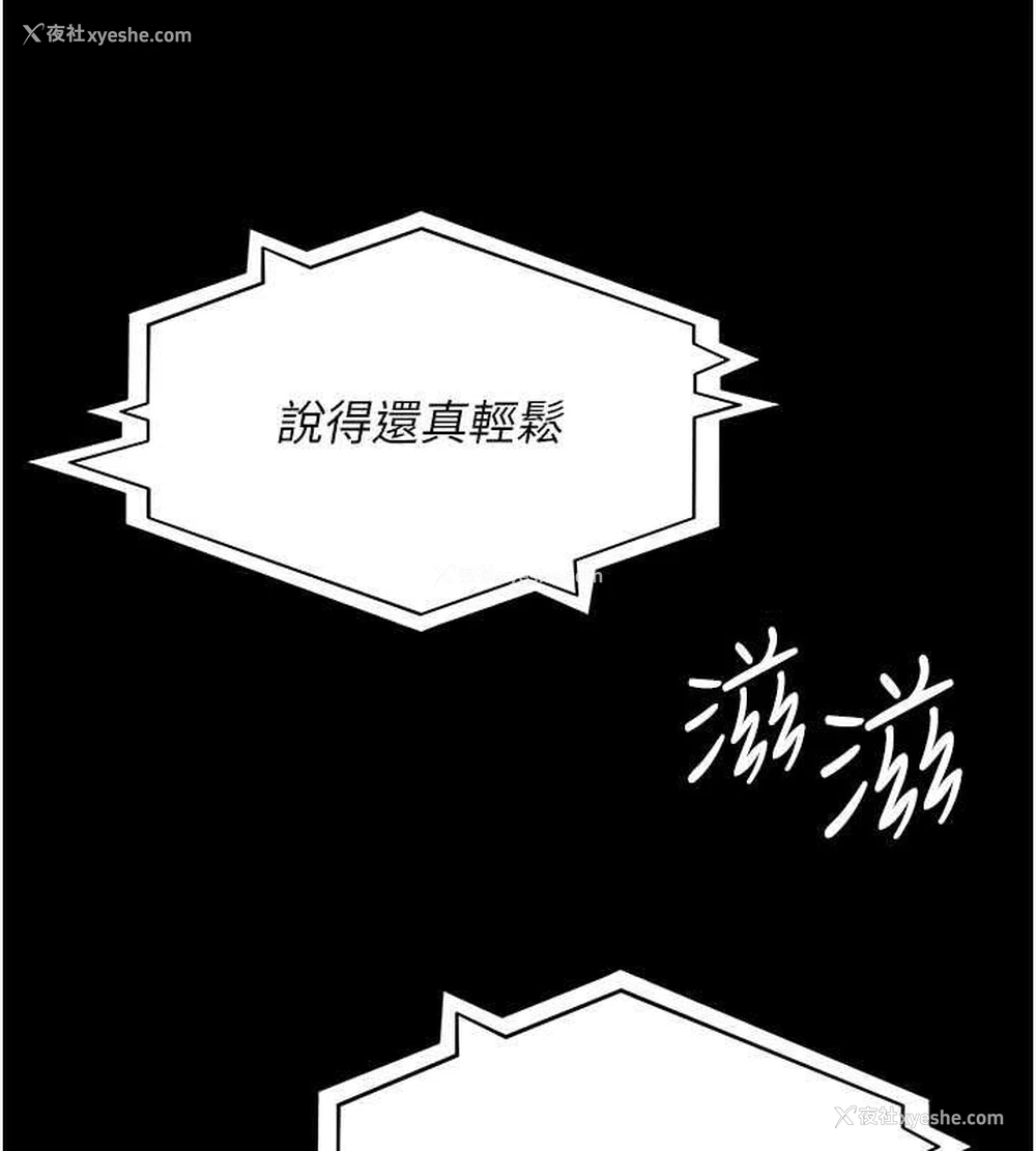 36P - 夜间诊疗室