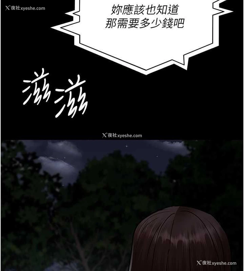 37P - 夜间诊疗室