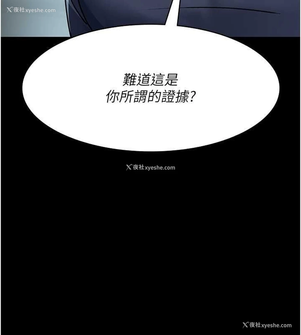 39P - 夜间诊疗室