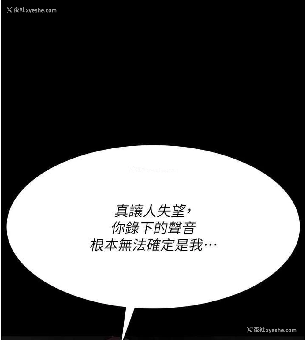40P - 夜间诊疗室