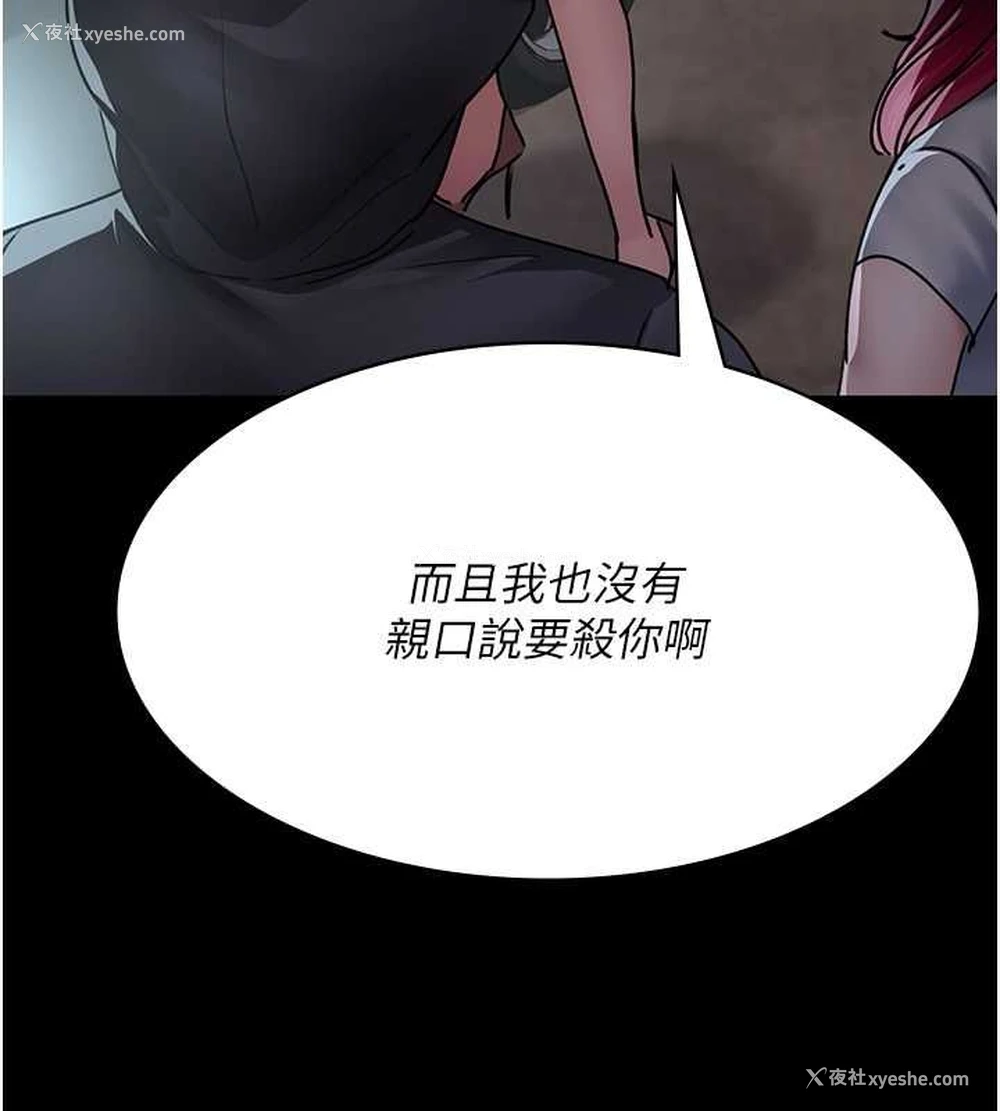 42P - 夜间诊疗室