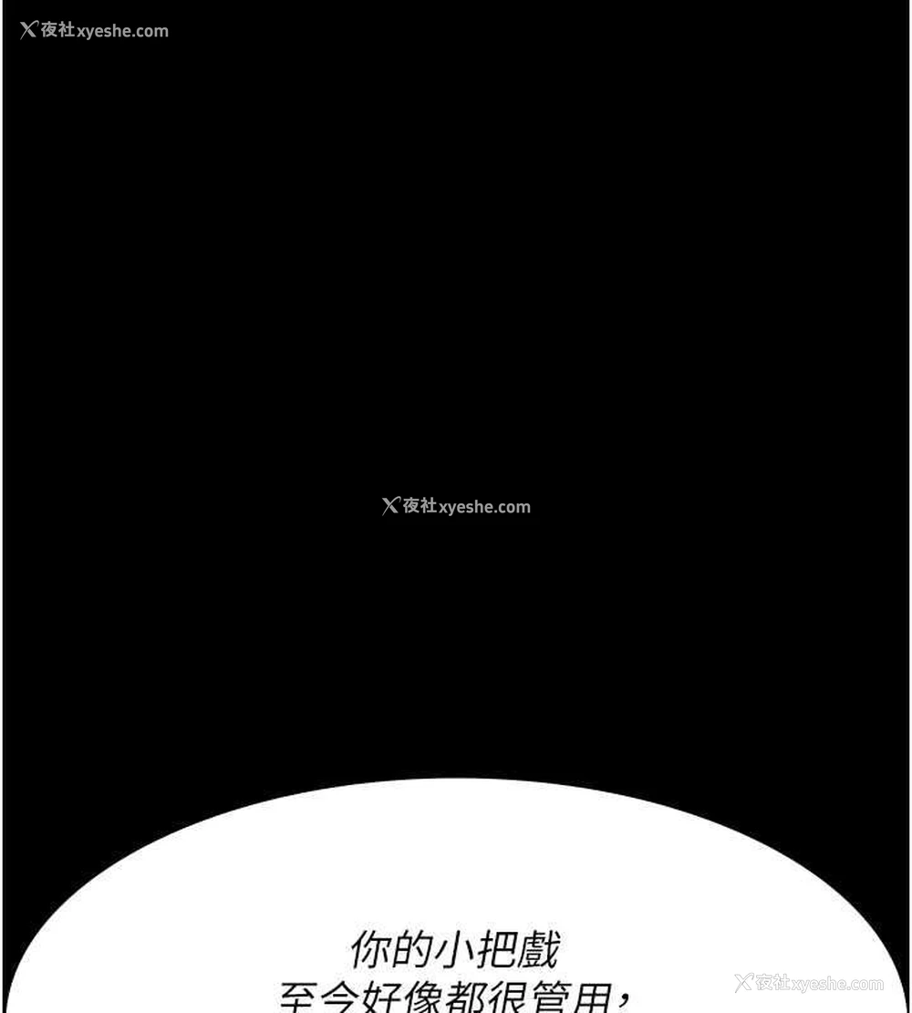 43P - 夜间诊疗室