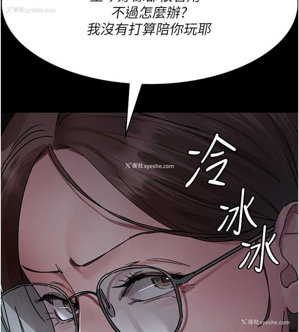 44P - 夜间诊疗室