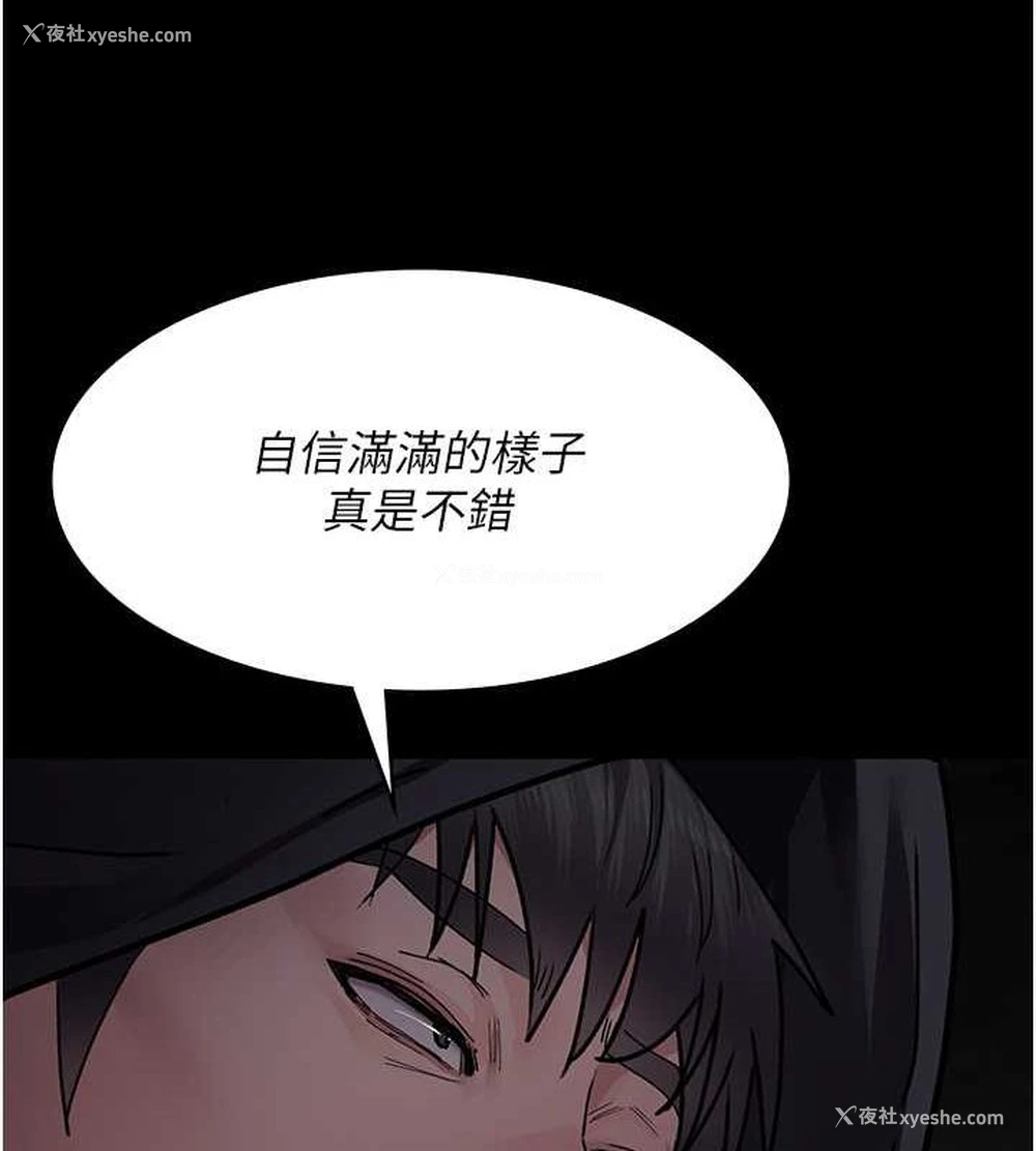 46P - 夜间诊疗室
